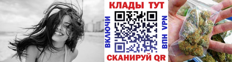 Купить наркотик Николаевск-на-Амуре СК  Мефедрон  Гашиш 