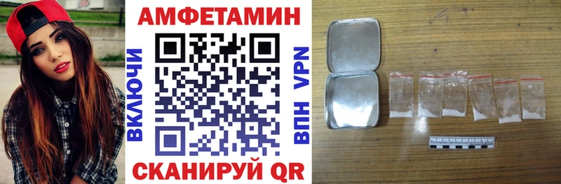 АМФ Розовый  Николаевск-на-Амуре 