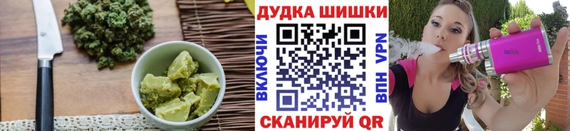 закладка  Николаевск-на-Амуре  Cannafood конопля 