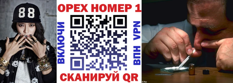 наркошоп  Николаевск-на-Амуре  КОКАИН 98% 