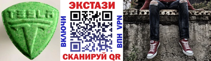 MEGA сайт Николаевск-на-Амуре Ecstasy XTC закладки