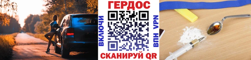 Героин белый  Николаевск-на-Амуре 