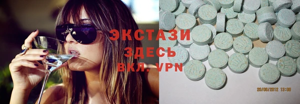 альфа пвп Надым
