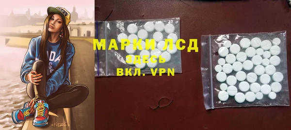 кокаин премиум Михайловск