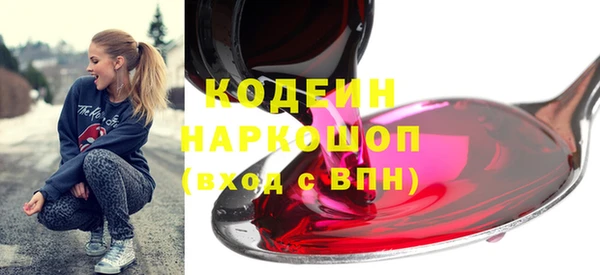 альфа пвп Михайловка