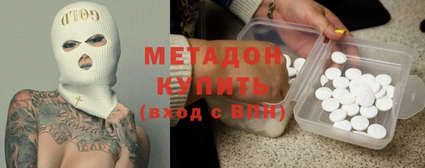 альфа пвп Навашино