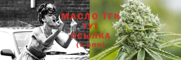 альфа пвп Надым