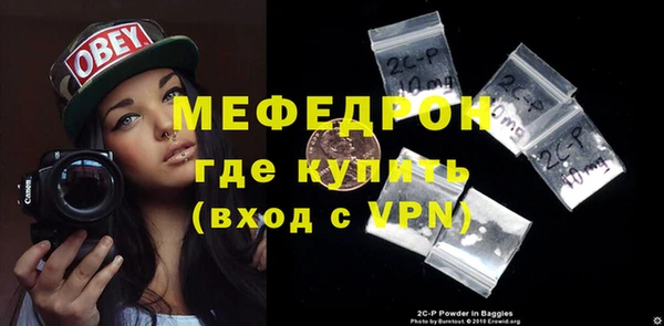 альфа пвп Надым