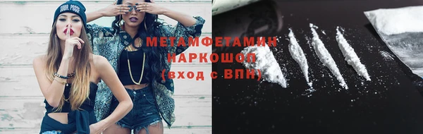 кокаин премиум Михайловск