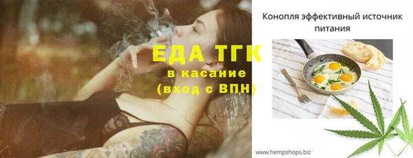 альфа пвп Надым