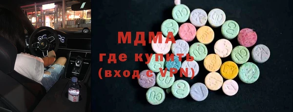 альфа пвп Михайловка