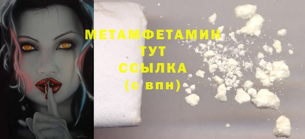 альфа пвп Надым
