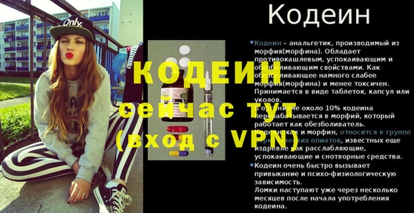 кокаин премиум Михайловск