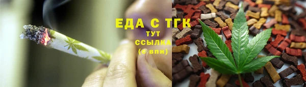 альфа пвп Навашино
