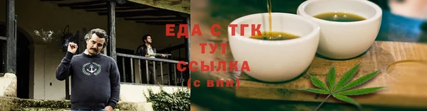 прущие грибы Усинск