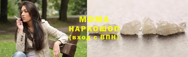 шишки Чегем