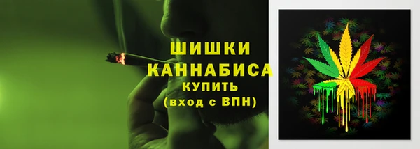 каннабис Богородицк