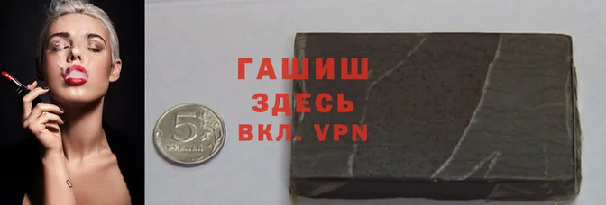 альфа пвп Навашино