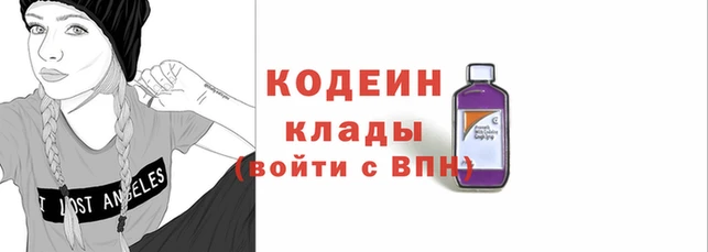 альфа пвп Навашино