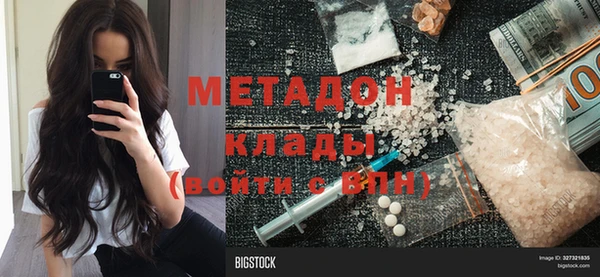 альфа пвп Надым