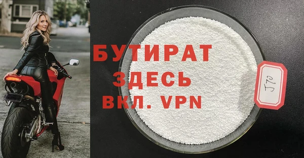 альфа пвп Навашино