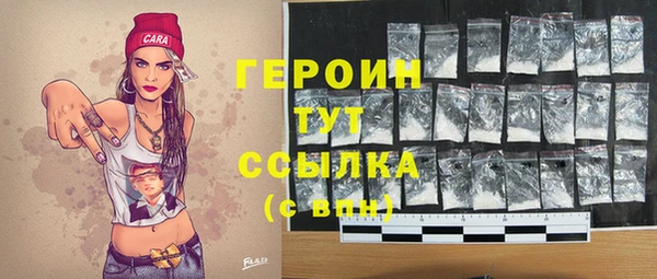 кристаллы Чердынь