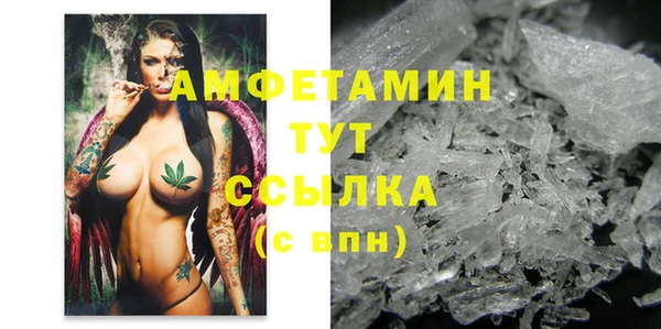 кокаин премиум Михайловск