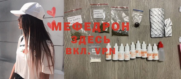 альфа пвп Навашино