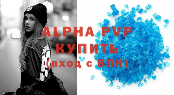 кокаин премиум Михайловск