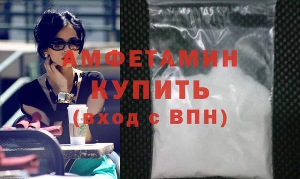 альфа пвп Навашино