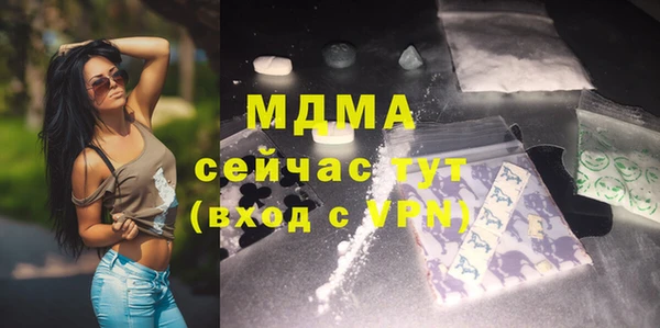 марихуана Чекалин