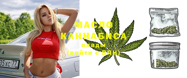 альфа пвп Михайловка