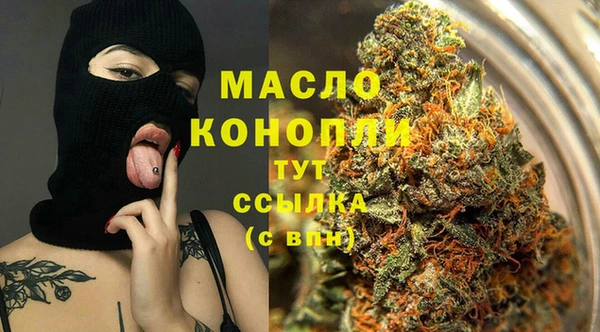 альфа пвп Михайловка