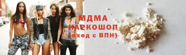 альфа пвп Михайловка
