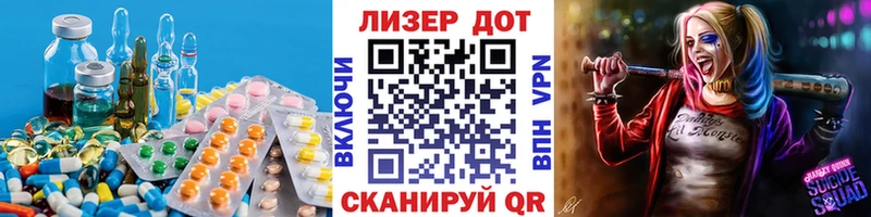LSD-25 экстази ecstasy  Николаевск-на-Амуре 