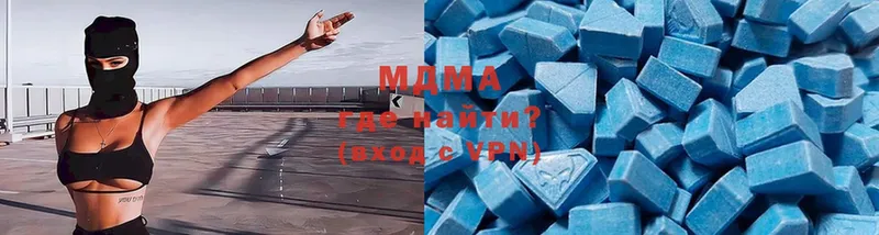 MDMA кристаллы  Николаевск-на-Амуре 