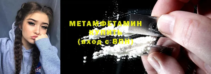 МЕТАМФЕТАМИН витя  продажа наркотиков  Николаевск-на-Амуре 