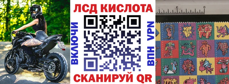 Марки NBOMe 1,8мг  Николаевск-на-Амуре 