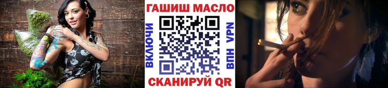 Дистиллят ТГК концентрат  купить  цена  OMG как зайти  Николаевск-на-Амуре 